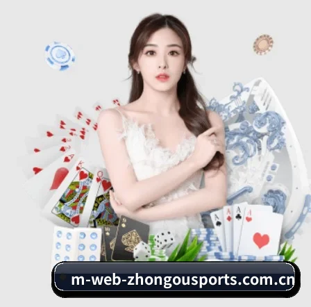 中欧体育官方网站 APP 界面 - zotysports