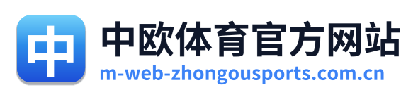 中欧体育官方网站 Logo